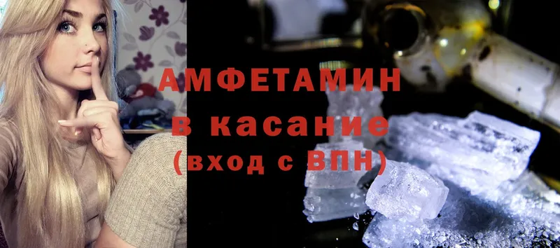 ОМГ ОМГ онион  Анива  Amphetamine VHQ  купить  сайты 