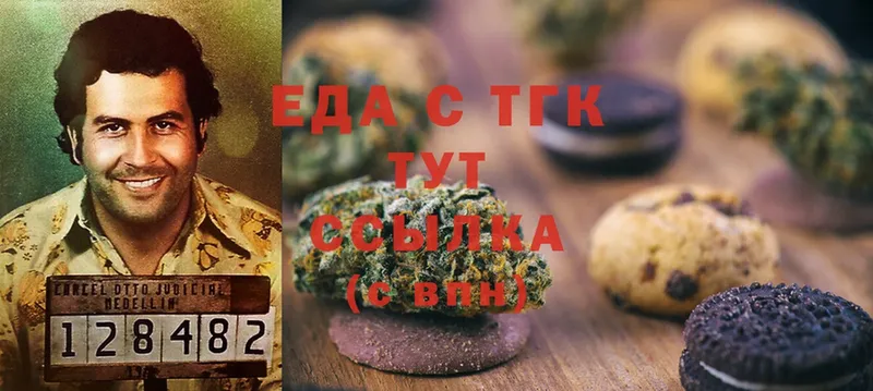 Cannafood конопля Анива